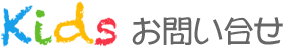 園の紹介 園の紹介